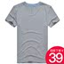 Mens T-shirt mens ngắn tay quanh cổ áo v-cổ áo cơ thể chặt chẽ siêu đàn hồi bông băng rắn màu Mordale nhấn vẻ đẹp triều đáy. 