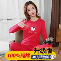 Big Red year autumn clothes and trousers set womens big childrens round neck cotton warm set student girl sweater