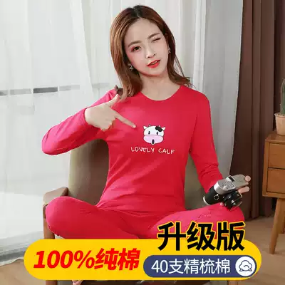 Big Red year autumn clothes sanitary pants set women's big children's round neck cotton hot clothes student girl sweater