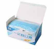 Yian A603 spot disposable three-layer mask non-woven anti-sun beauty breathable blue