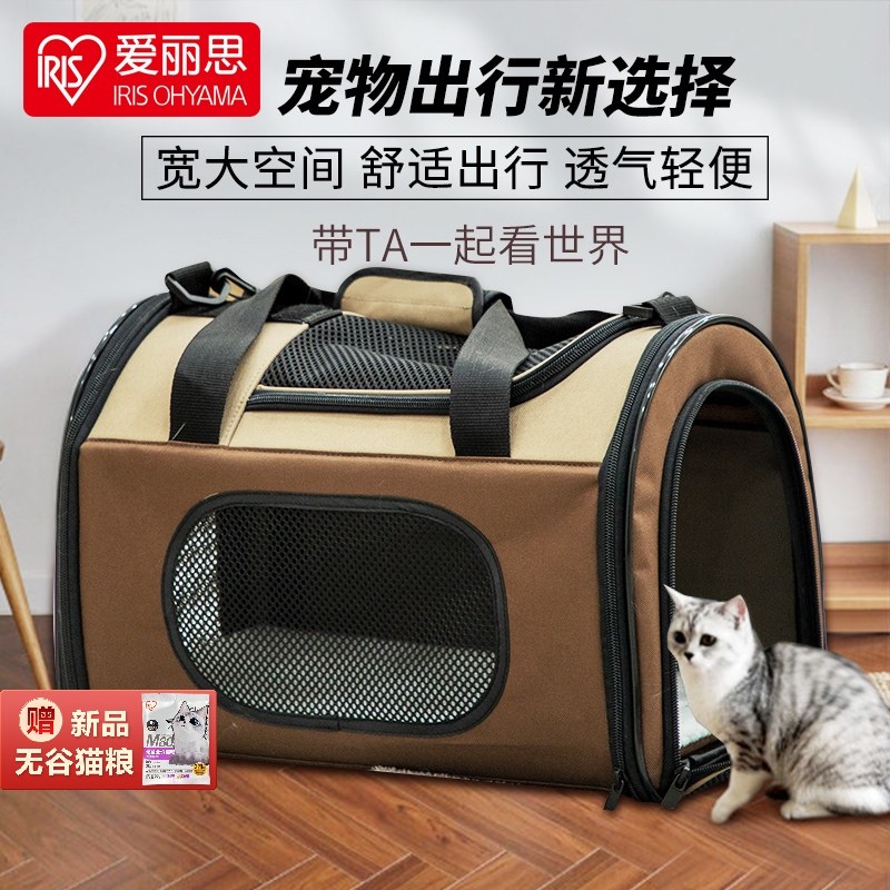 Alice pet cat bag out carrying cross-body backpack cage dog dog cat can fold small dog large capacity