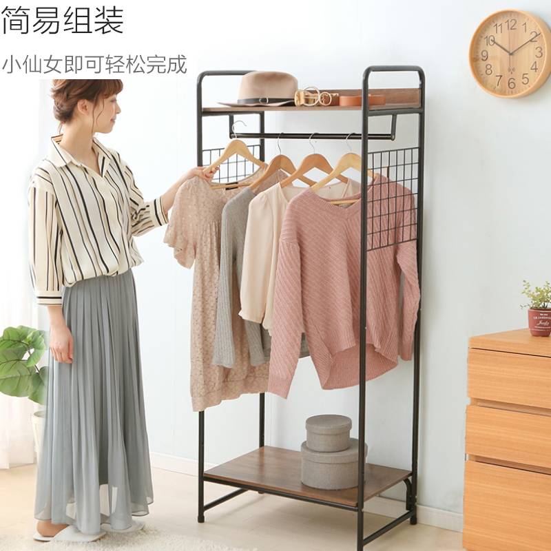IRISIRIS clothes hanger floor bedroom hanging clothes hanger Easy clothes rack shelving clothes hat rack Alice