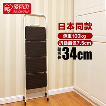 Japan Love Litho Home Foldable Ladder Indoor Herringbone Ladder Thickened Three-step Four Steps Small Stairs Alice