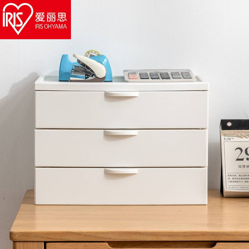 IRISIRIS student desktop storage box Stationery box Office document A4 storage and finishing box Drawer type