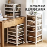 Файл шкаф шкафа ящика канцелярских товаров за столом Elysee может переместить пластиковый шкаф для хранения игрушек с закусками