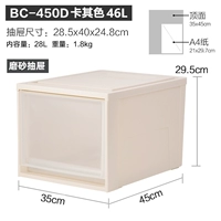 Хаки, матовый, 45×35×29.5см