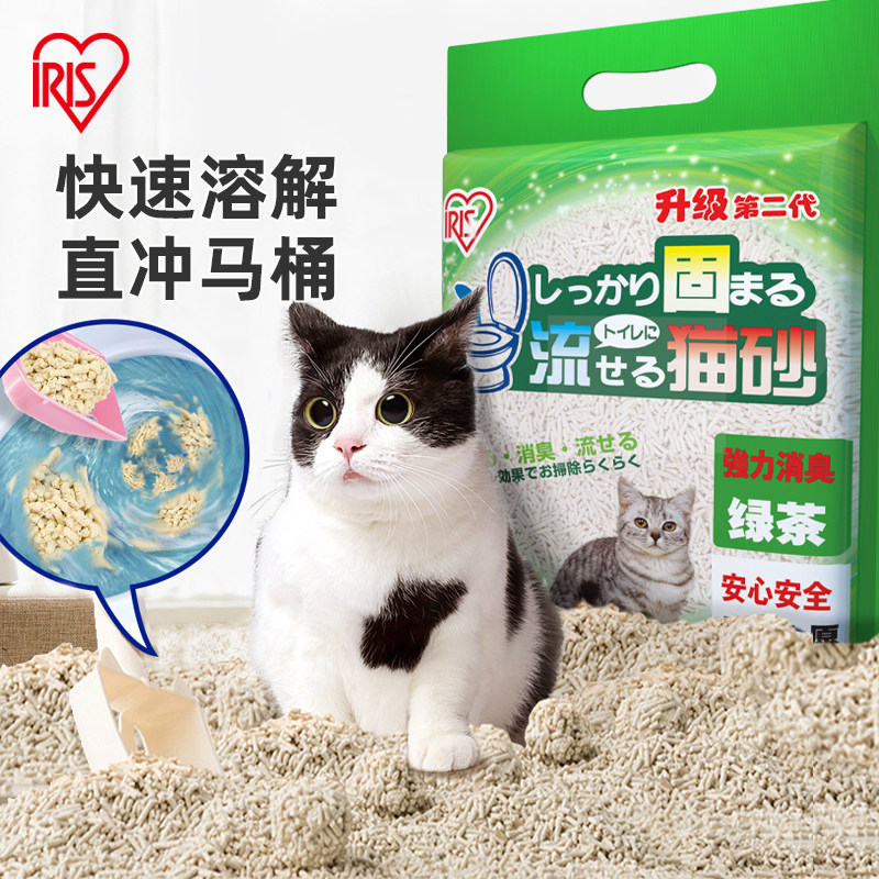 Love Lith Original Taste Tofu Cat Sand Green Tea Tofu Sand Knots to Taste Deodorant can flush the toilet Cat ShaAlice-Taobao