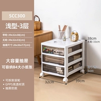 Три -слойный неглубокий ящик