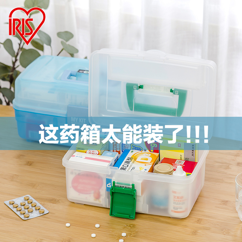 IRIS Home Medicine Box Classified Medicine Containing Box First Aid Kit Family Medicine Box Portable Alice