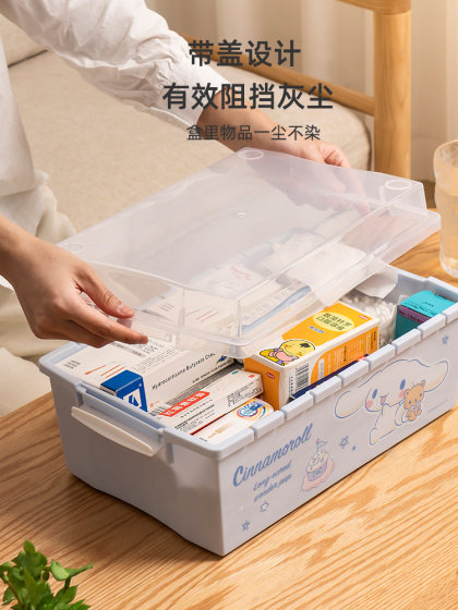 爱丽思透明小物收纳盒内衣盒文具衣服杂物玩具大耳狗收纳箱爱丽丝