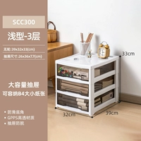 Три -слоистые мелкие ящики [без гниения]