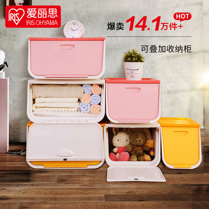 (Live hot sale) Alice front open type children's toy storage box flap finishing box 3 packed Alice