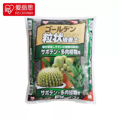 Irisiris 顆粒培養土仙人掌多肉植物營養肥料培養土花土2l 5l