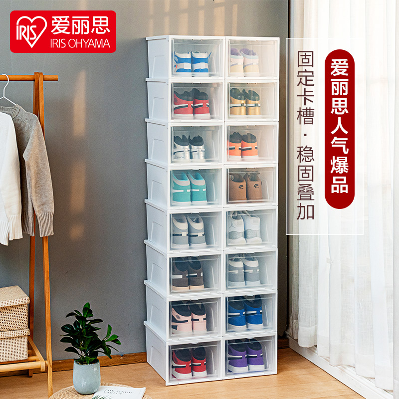 IRIS shoe box containing box transparent plastic aj shoes Alice shoe rack female home box shoe cabinet Dormitory God