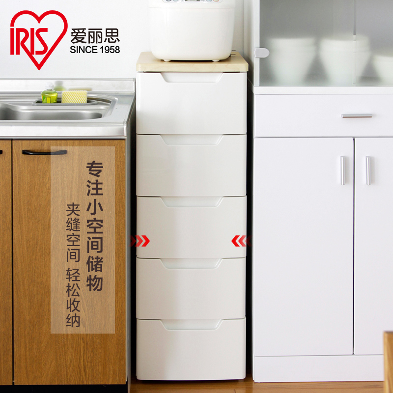 IRIS narrow plastic drawer storage cabinet Alice children's toys clothes storage cabinet clip
