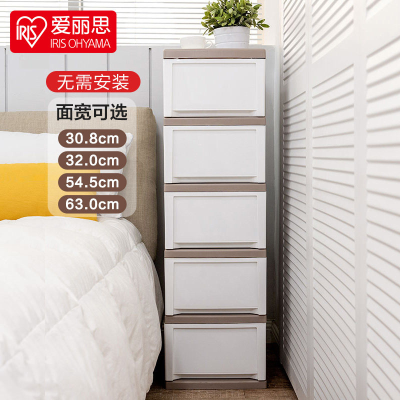 Japan Alice plastic storage box drawer type household finishing cabinet clothes storage box dormitory storage narrow cabinet