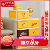 Алиса яичный желток для хранения ящика ящика -в стиле домашняя спальня детская детская гардероб маленький гардероб пять шкафов