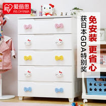 Alice child storage cabinet snack storage Alice plastic baby Drawer Wardrobe cabinet home