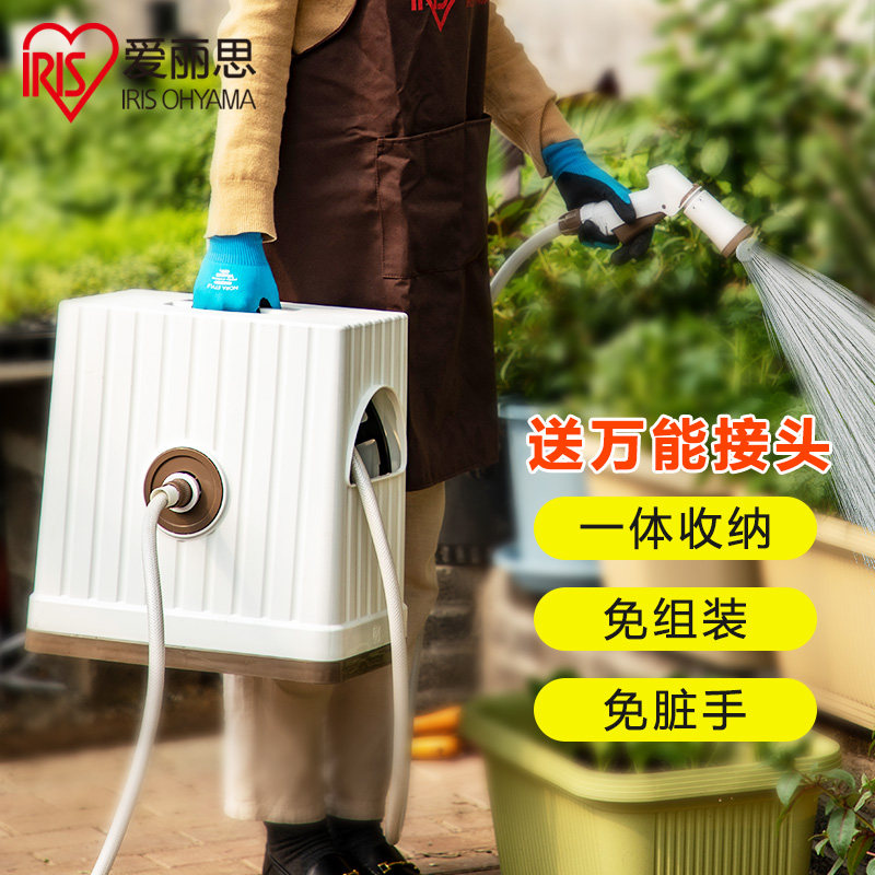 Alice Gardening Watering Vegetable Artifact Home Watering Sprinkler Sprinkler Artifact Automatic Watering Pipe Sprinkler Truck