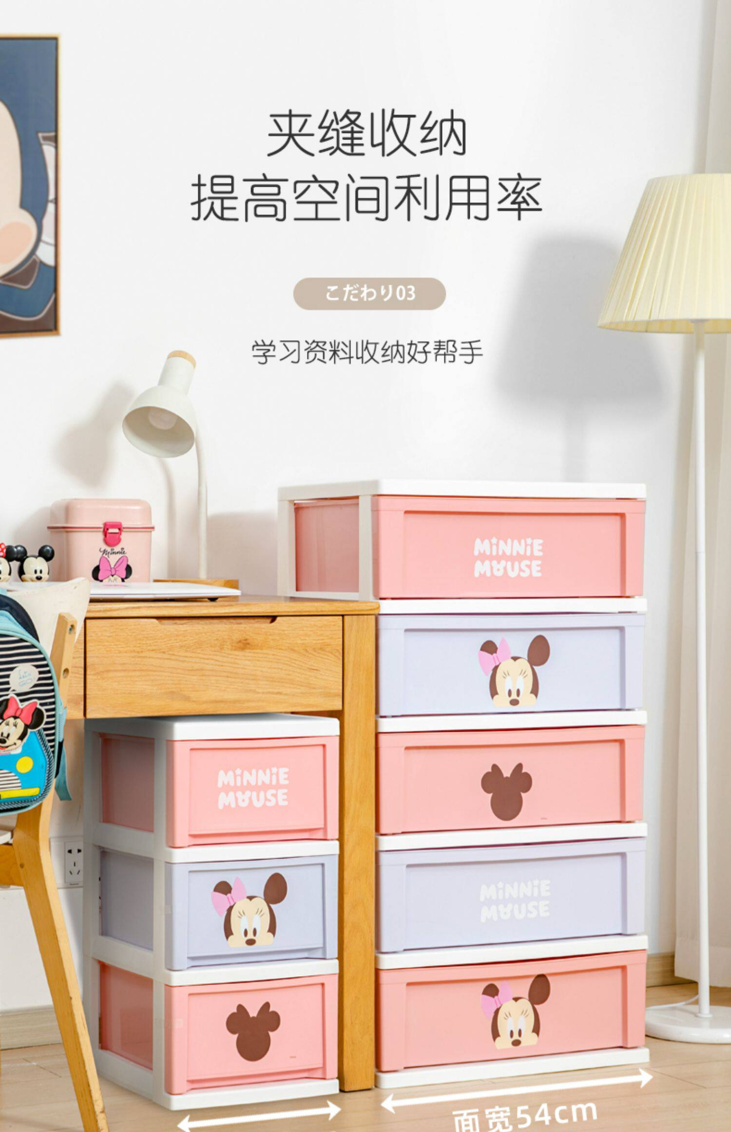 IRIS 爱丽思 抽屉收纳柜 塑料窄柜储物柜 天猫优惠券折后￥128起包邮（￥158-30）3~5层多色可选