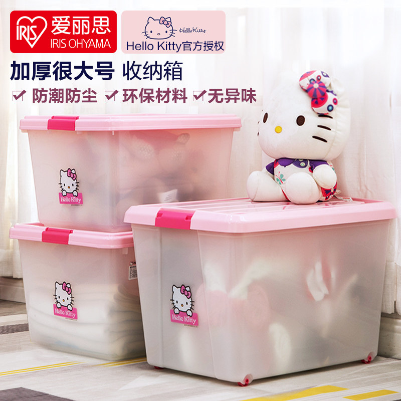 IRISIRIS cartoon KITTY toy plastic storage box Alice snack clothes storage box with lid