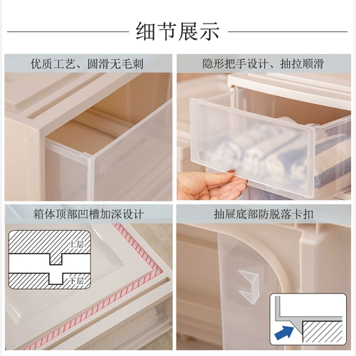 Ящики для хранения ящика Alice Прозрачный шкаф шкаф