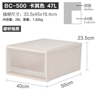 Хаки, матовый, 50×40×23.5см