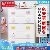 Alice childrens storage cabinet Snack storage Alice plastic baby drawer wardrobe locker Household