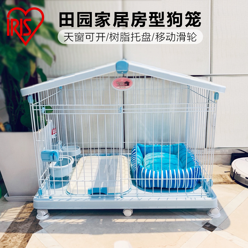 IRIS dog cage Alice Puppy cage small and medium dog Pet Cat Indoor with toilet dog nest teddy Bears