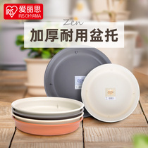 Love Reith IRIS Japan ZEN Flower Pot plastic round chassis Alice large tray Tray Water Tray