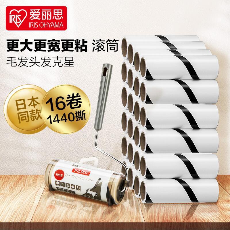 Alice Sticker Roller Roll Paper Hair Artifact Tearable Roller Brush Sticky Dust Paper Replaces Roll Floor Brush Brush