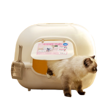 Alice cat litter box extra large fully semi-enclosed odor-proof kitten sand toilet litter box anti-splash Alice