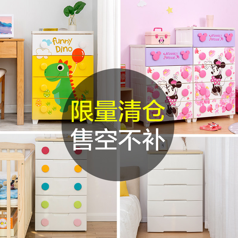 (Clearance) Japan Alice plastic non-airtight children's storage cabinet drawer storage cabinet shoe cabinet