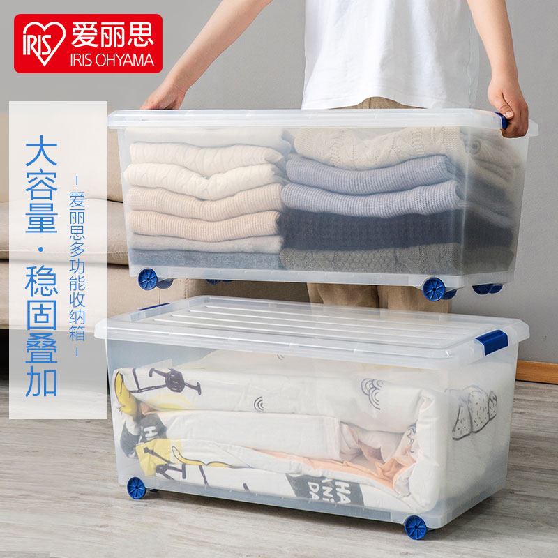 IRISIRIS pulley movable large capacity transparent containing box finishing containing box CS-430D Alice