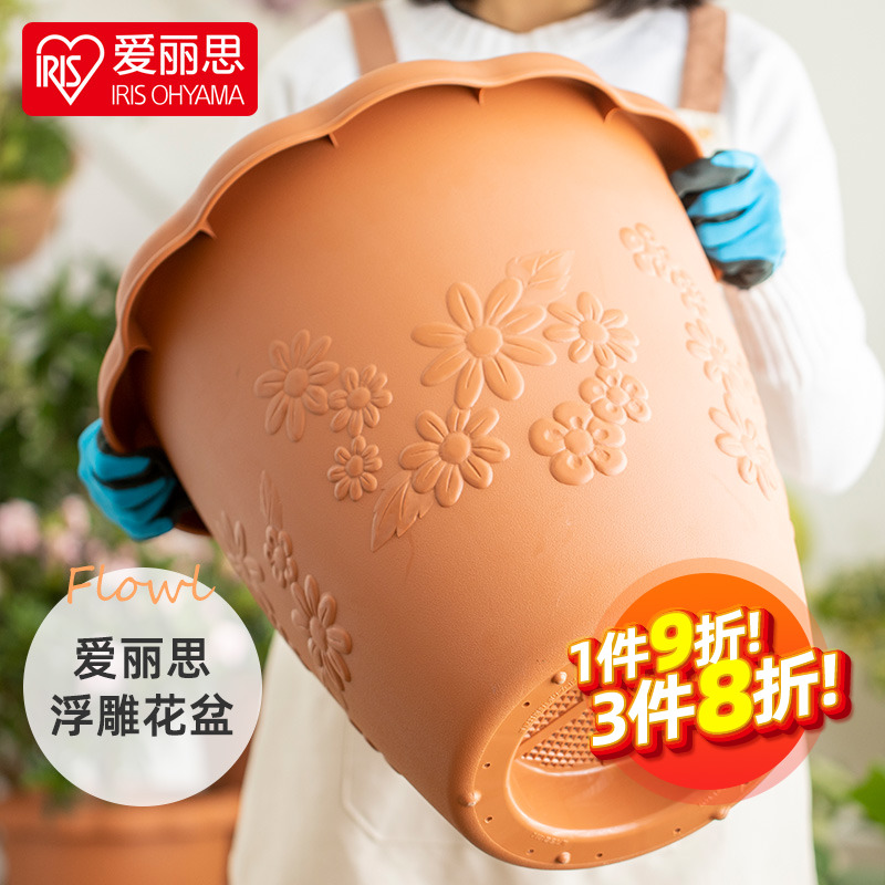 IRIS imitation ceramic long bowl embossed flower pot Alice balcony plastic thickened resin round succulent flower pot
