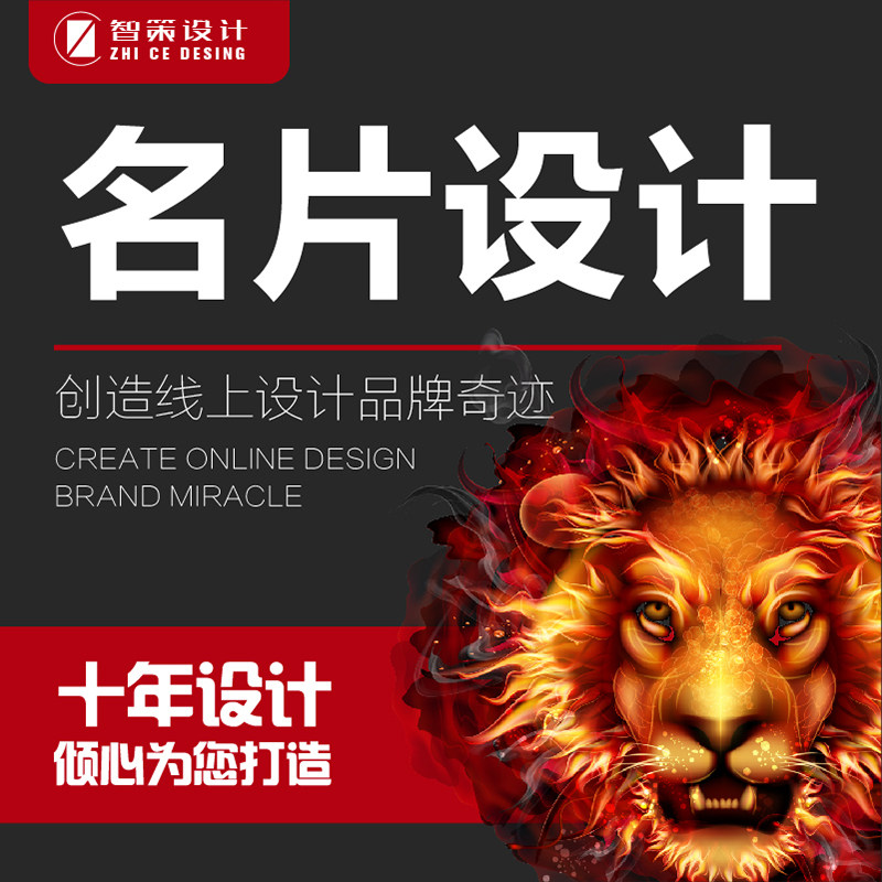 High-end business card design and production Creative High-end Professional customization Hangtag membership card VIP card design personality