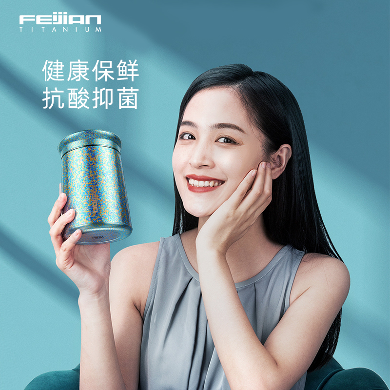 (Official) Feijian Pure Titanium Stewed Beaker Lunch Box Bucket With Lid Portable Tableware Insulation Cup Large Capacity Titanium Cup