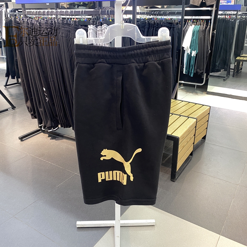 Puma/Puma New Style Sports Basketball Shorts for Men and Women, Breathable Casual Shorts 626881-01-04