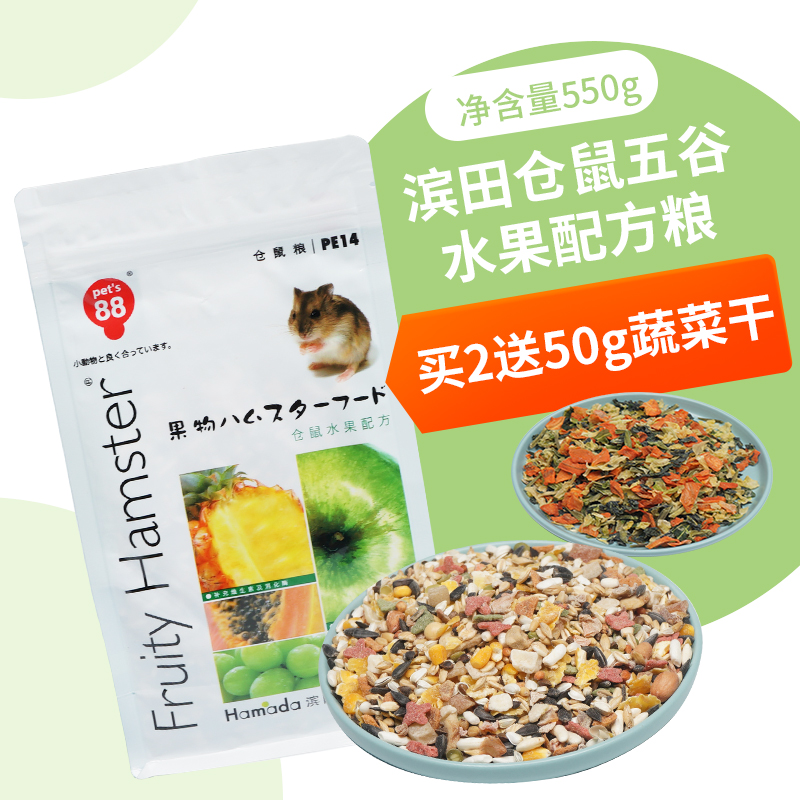 Pet88 Hamada Fruit Hamster Grain Hamster Staples Feed Hamster Grain 550g Province PE14