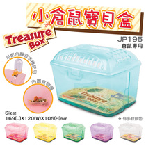 Jolly Zuli hamster baby box portable outer cage box with food basin can be installed kettle color random