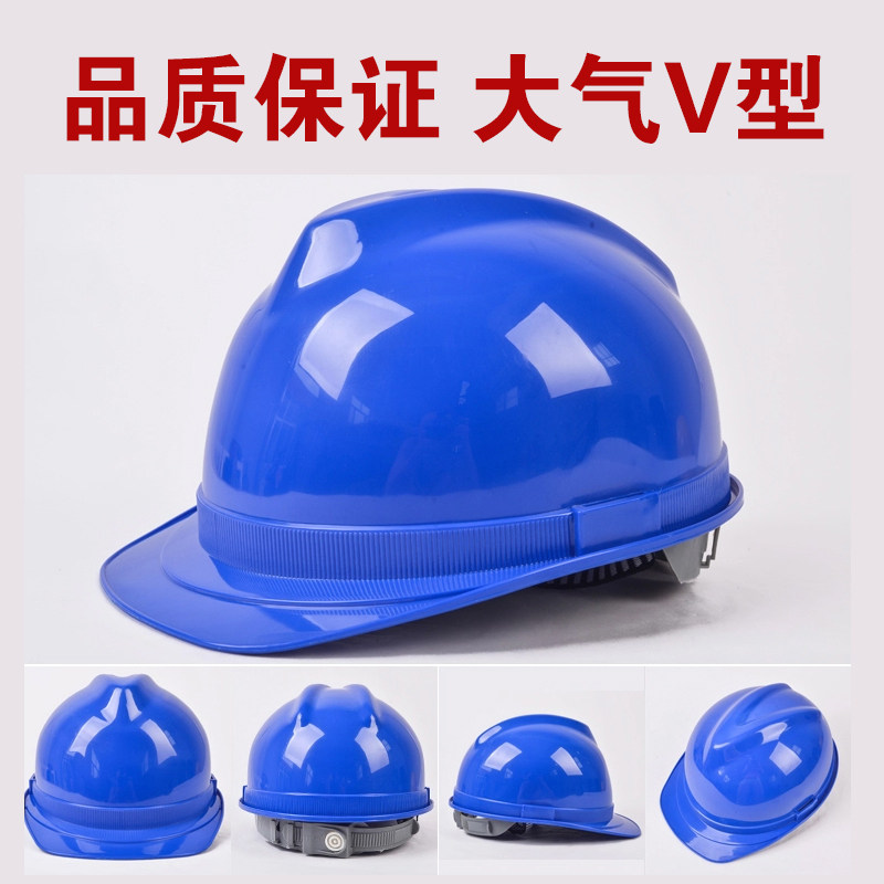 Каска строительная Su Dian Star SD68 усиленная синяя