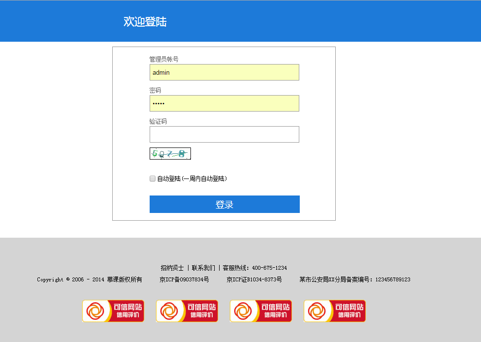 login.png