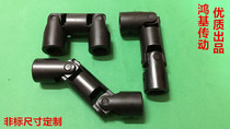 Factory direct sales cross universal joint coupling three-section universal joint 8 10 12 14 16 18 20 22