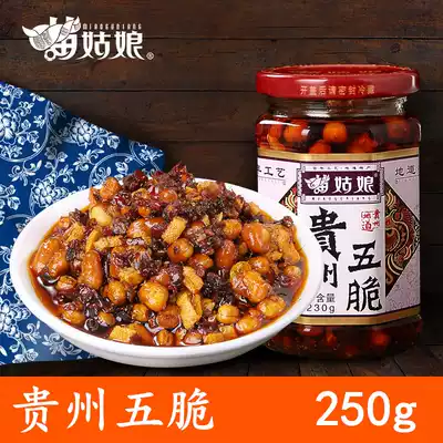 Guizhou specialty Miao girl flavor five crispy chili 250g oil chili sauce seasoning seasoning cold noodles