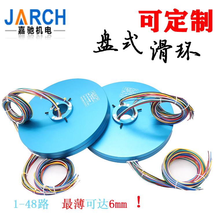 Disc type slip ring Electric slip ring Aluminum alloy revolving door Disc type two-wing door slip ring Disc type slip ring Automatic door slip ring