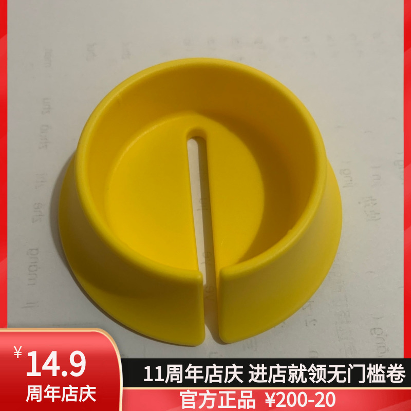 New original Medela bottle base Breast pump accessories Bottle base Prevents the bottle from tilting