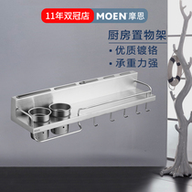 MOEN cuisine pendentif support de rangement 304 en acier inoxydable porte-couteau ensemble surface brossée tenture murale série KAC01