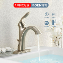 MOEN Moon Single-hole wash basin faucet copper decent pot cold hot wash basin 6400SRN