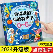 Puzzle early education childrens toys two-year-old girl baby 1-3 birthday gift one-and-a-half-year-old boy 2 intellectual toddler