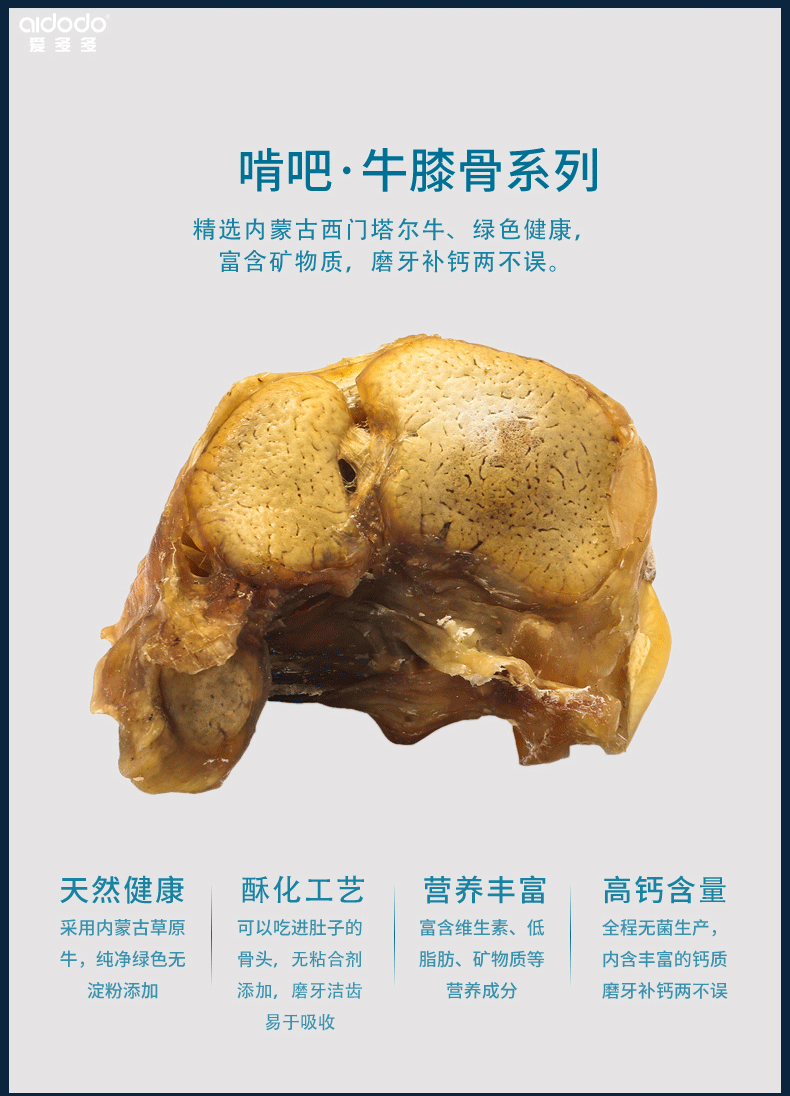 Yêu nhiều thịt bò xương giòn bò đầu gối xương xương chó răng hàm sạch răng cắn chó con bổ sung canxi xương nhỏ - Đồ ăn vặt cho chó bánh dành cho chó